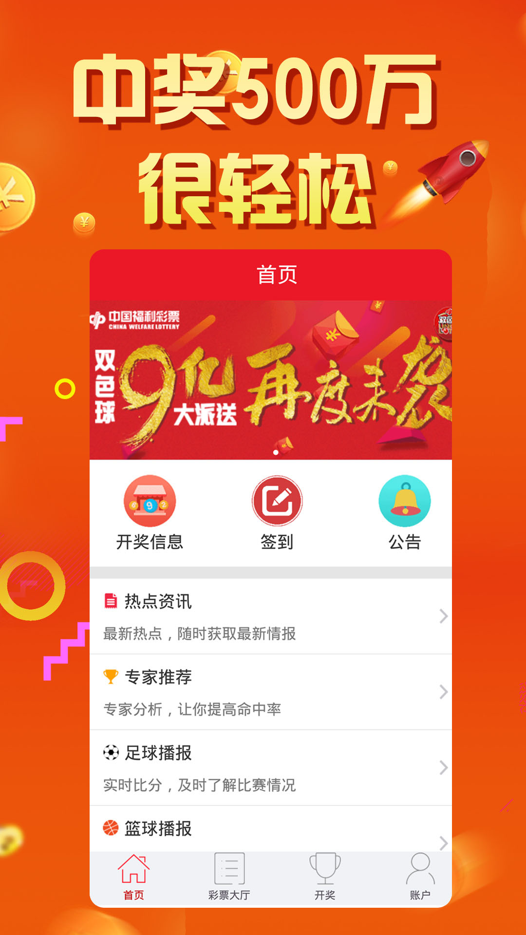 澳门王中王100%的资料2024年金数105期