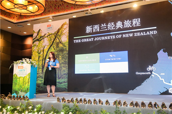 新西兰旅游局官网