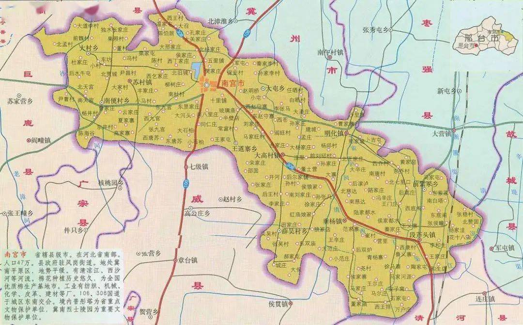 景县属于哪个省哪个市