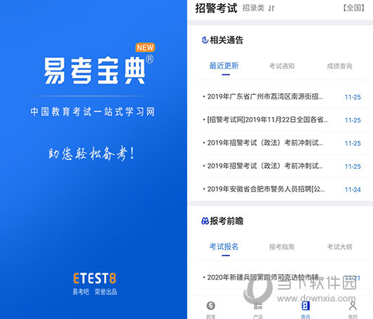 澳门资料库澳门资料大全酷知网