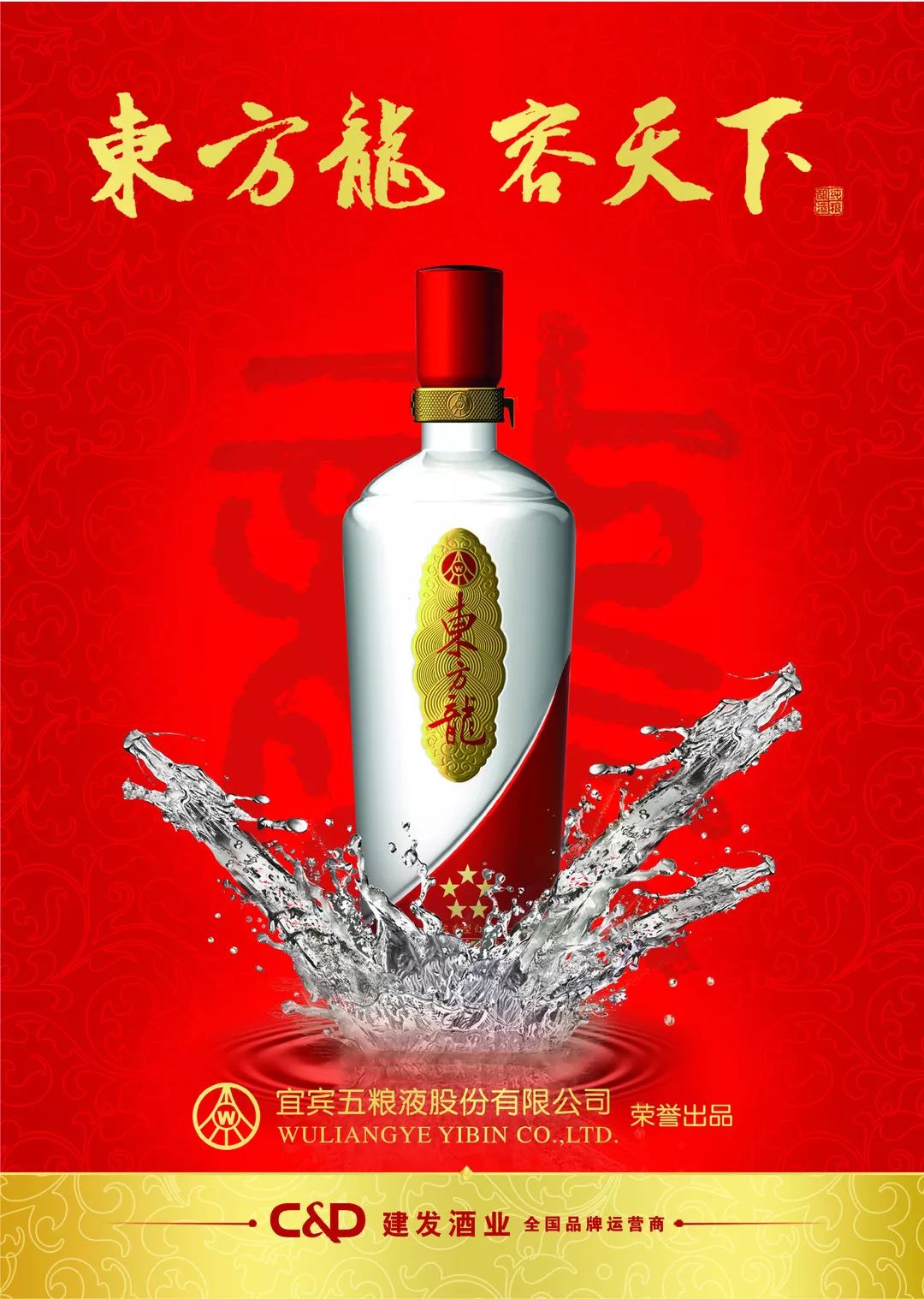 时尚 第135页