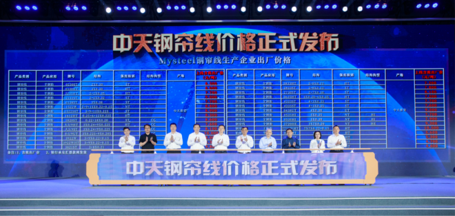 铁算算盘4887 论坛