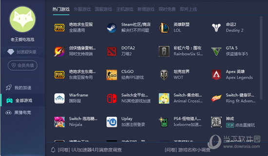 2023澳门最快开奖结果查询