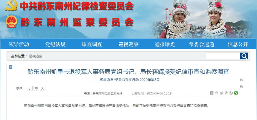 49629澳彩开奖结果查询匹夫之勇