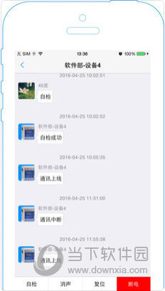 综合 第128页