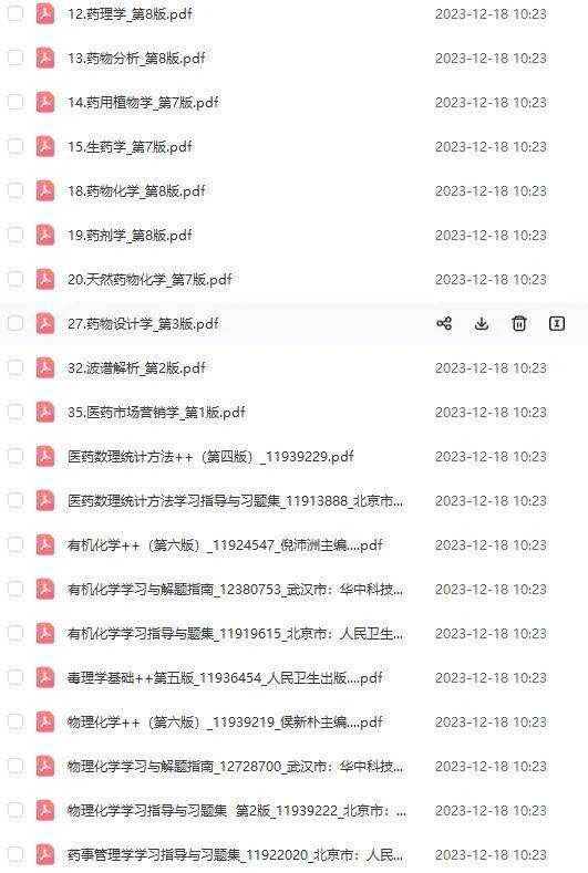 2023澳门资料大全免费十开奖记录大赢家