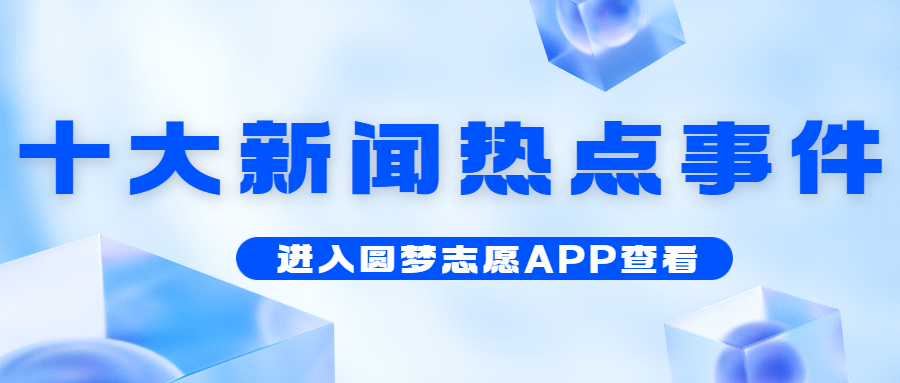 2023澳门资料免费大全酷知网