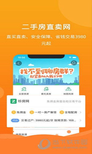 管家婆马报图片26期