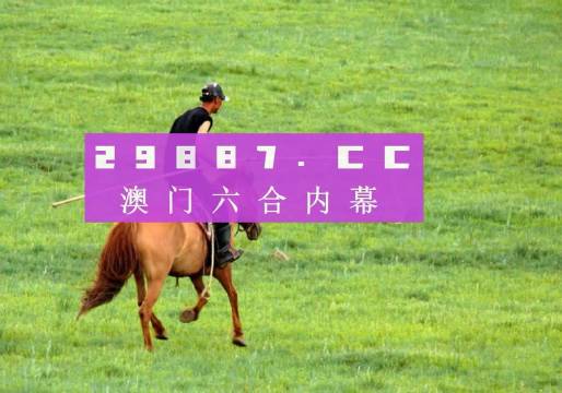 2023澳门资料免费大全优势