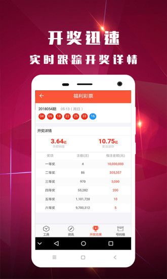 澳门码今晚开奖免费查结果28期