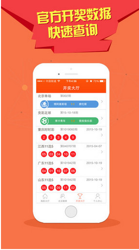 2024澳门特马今晚开奖亿彩网大小数