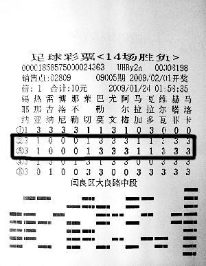 香港开奖结果记录查询8