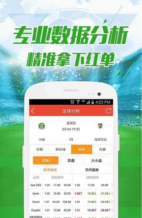 澳门今晚开奖结果号码查询