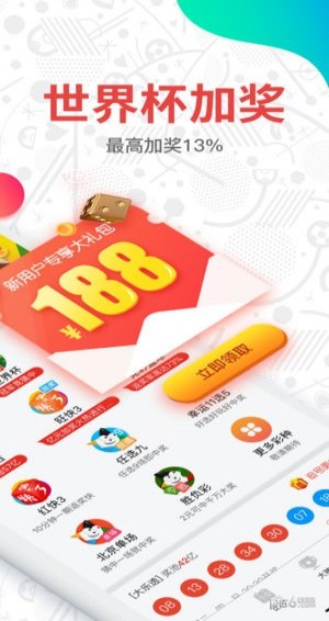 2023年澳门开奖结果历史开奖记录