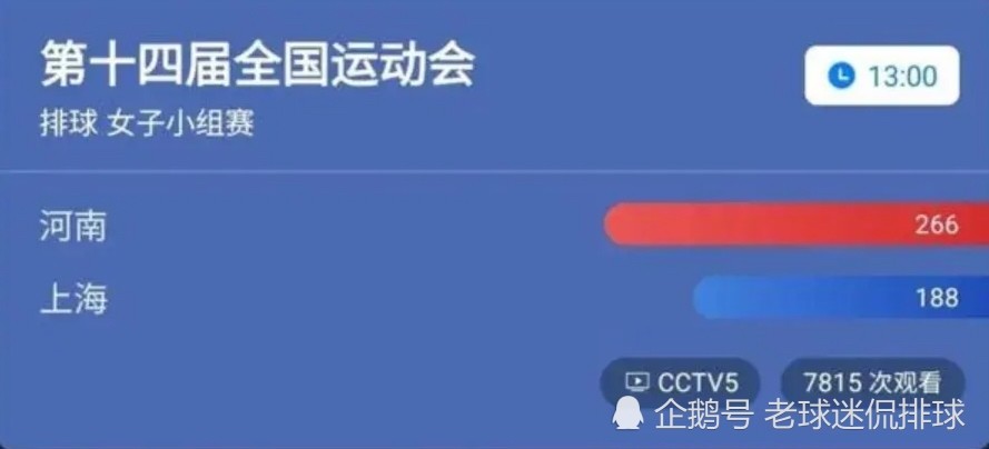 2023澳门今晚开奖特马开奖结果查询直播