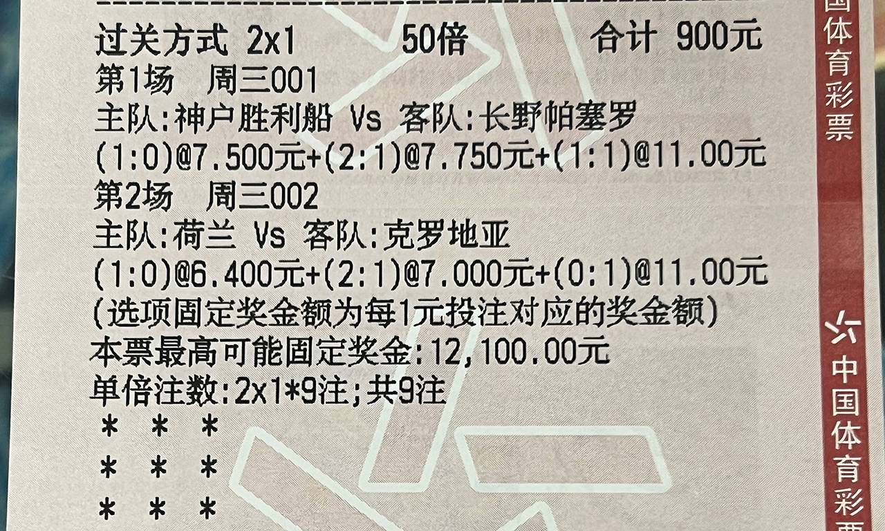 特色功能解析爱彩网彩票