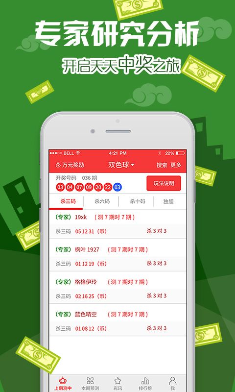 澳门今期开奖结果是什么香