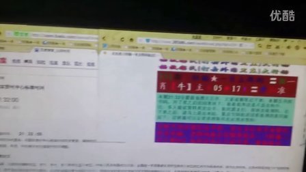 香港码今期开奖结果