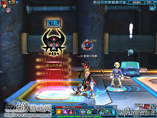 蓝星online
