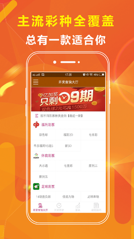 澳门六开彩开奖网站