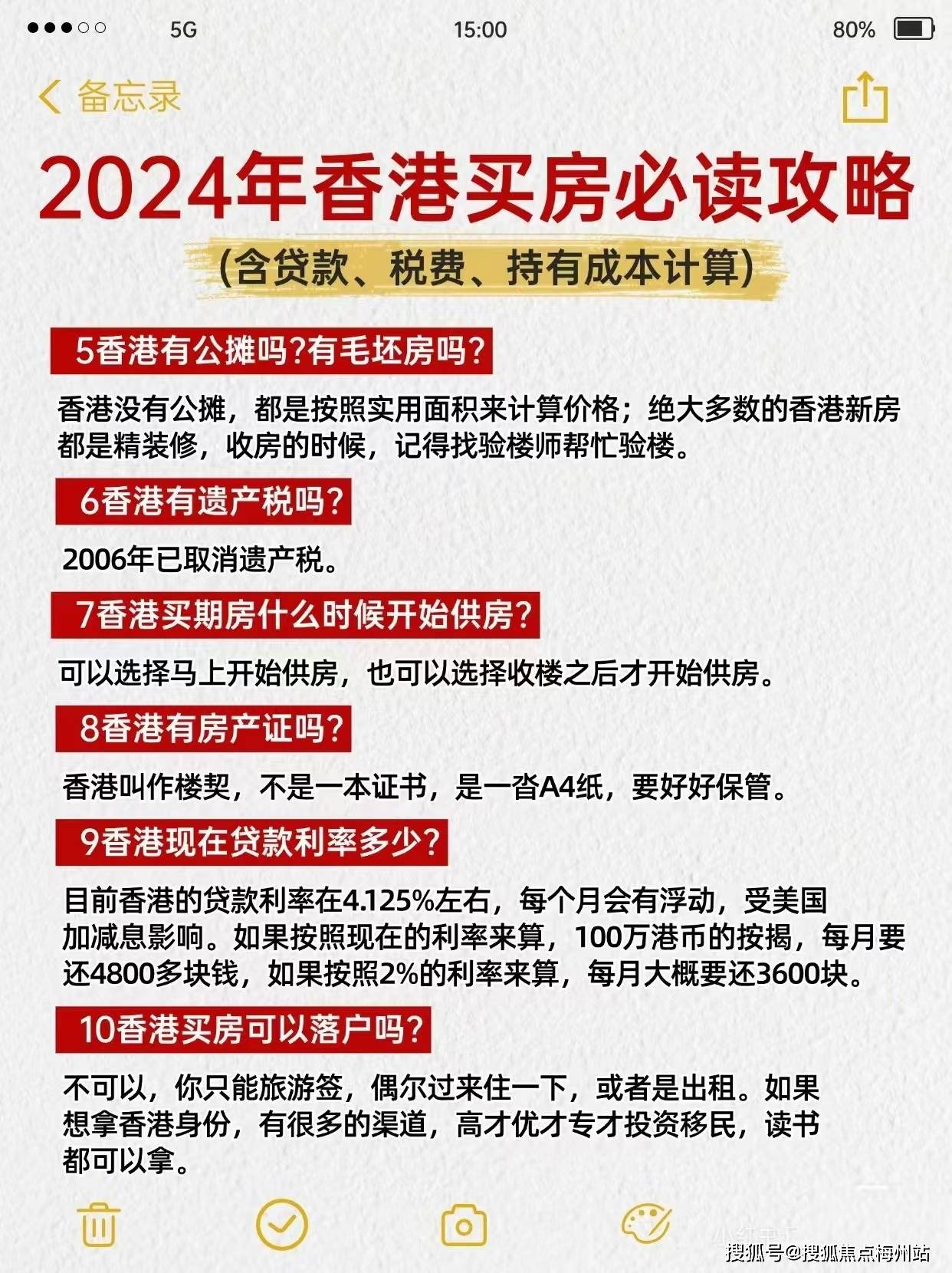 综合 第125页