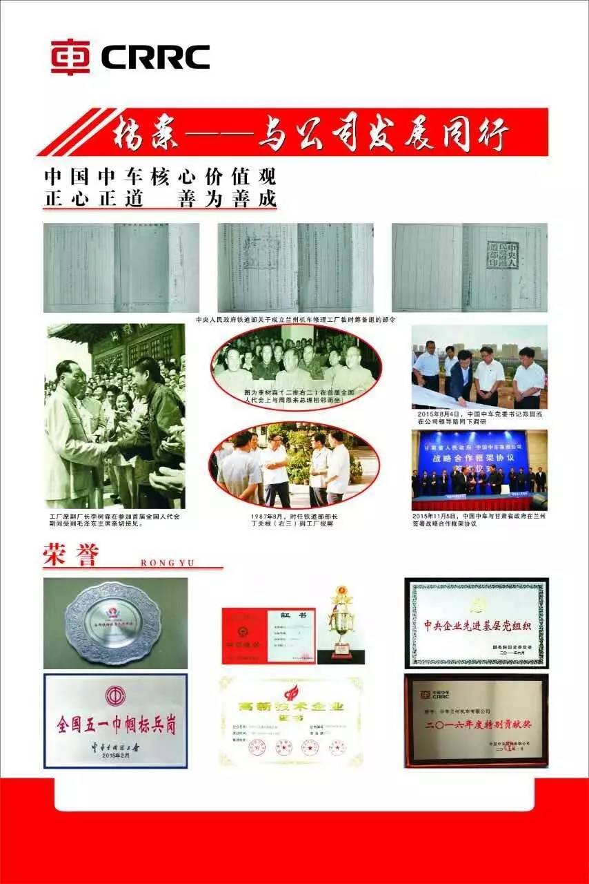 天下彩与你同行免费资料大全