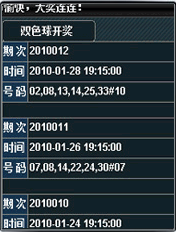 华彩首页登录平台