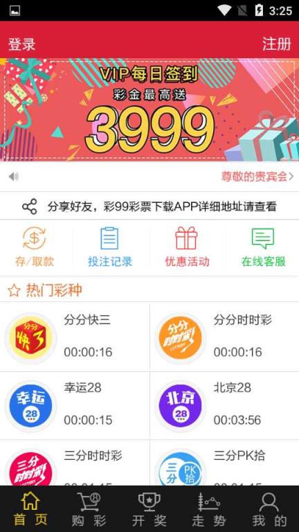 新澳门最新开奖记录大全优酷