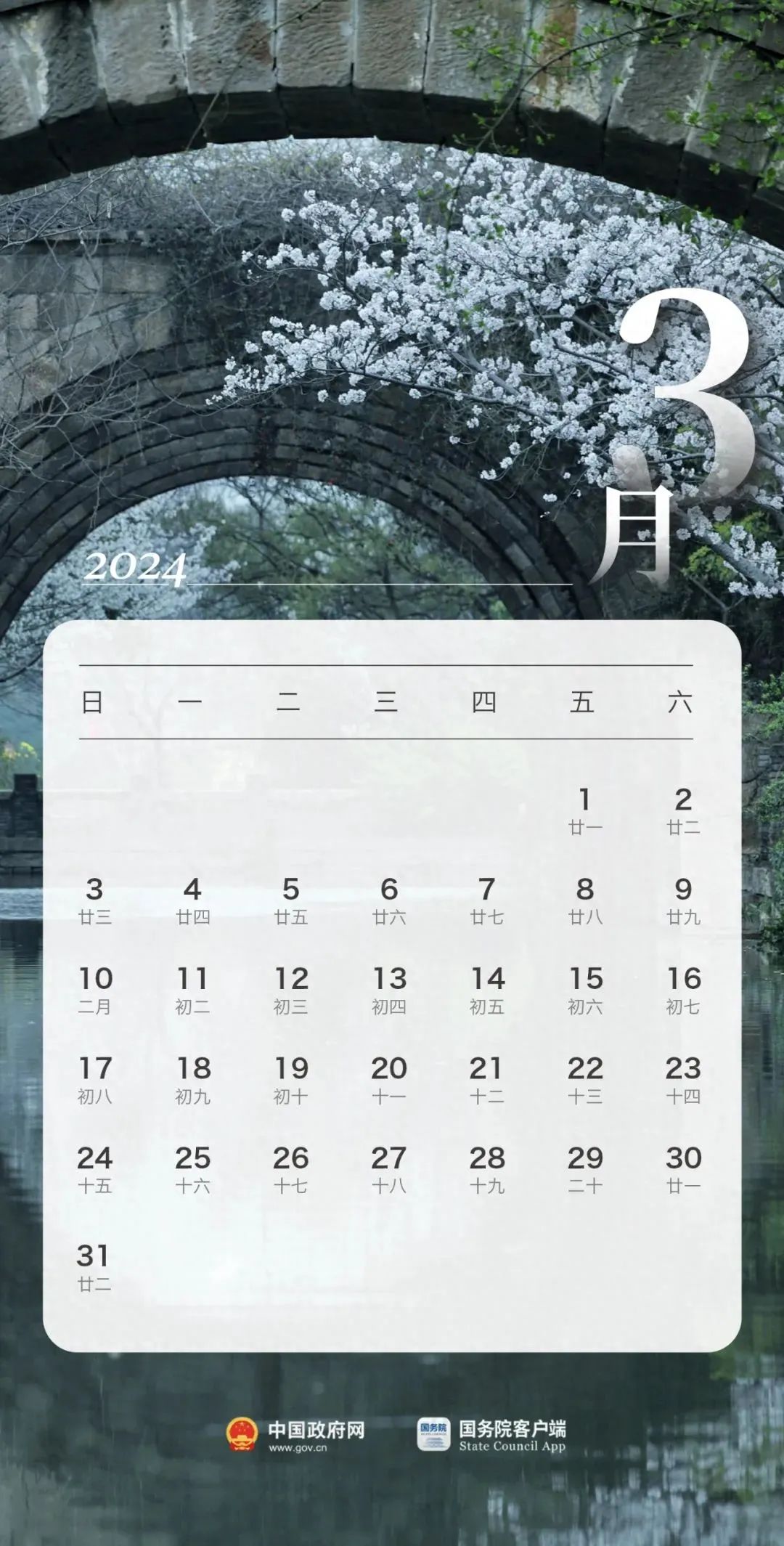 东方心经马报图片2024年