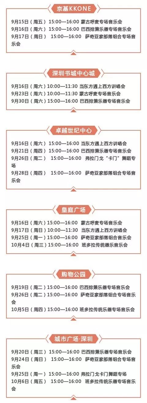 香港今期开奖结果2023年澳门开奖记录图片