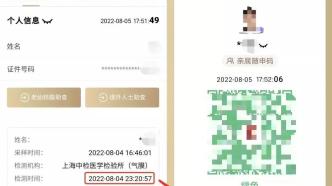 正版的资讯信息获取渠道的重要性日益凸显2023澳门资料大全正版资料免费开奖结果117