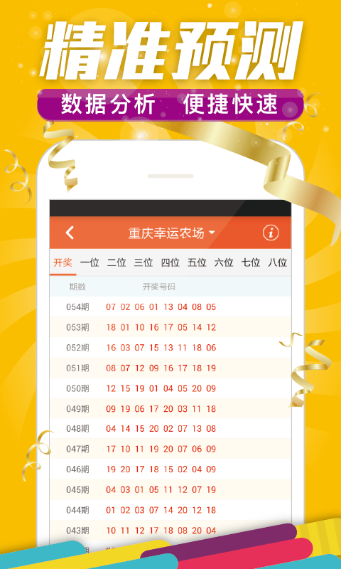 娱乐 第122页