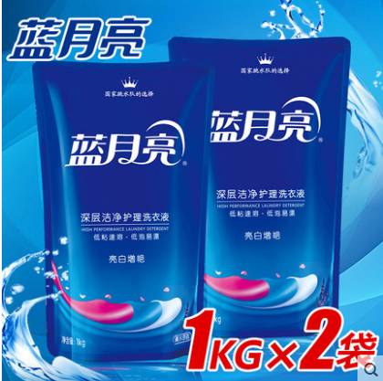 蓝月亮精选免费精料天天好
