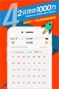 2023澳门彩正版资料大全下载