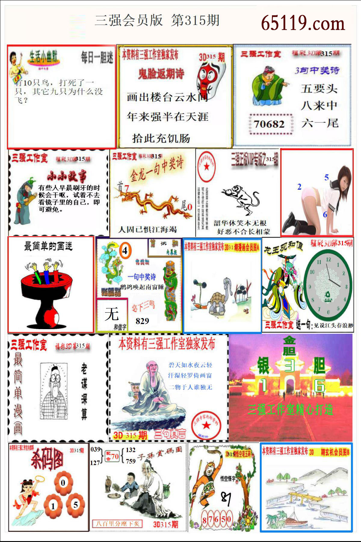 探索 第130页
