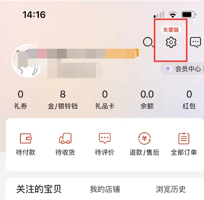 探索 第129页