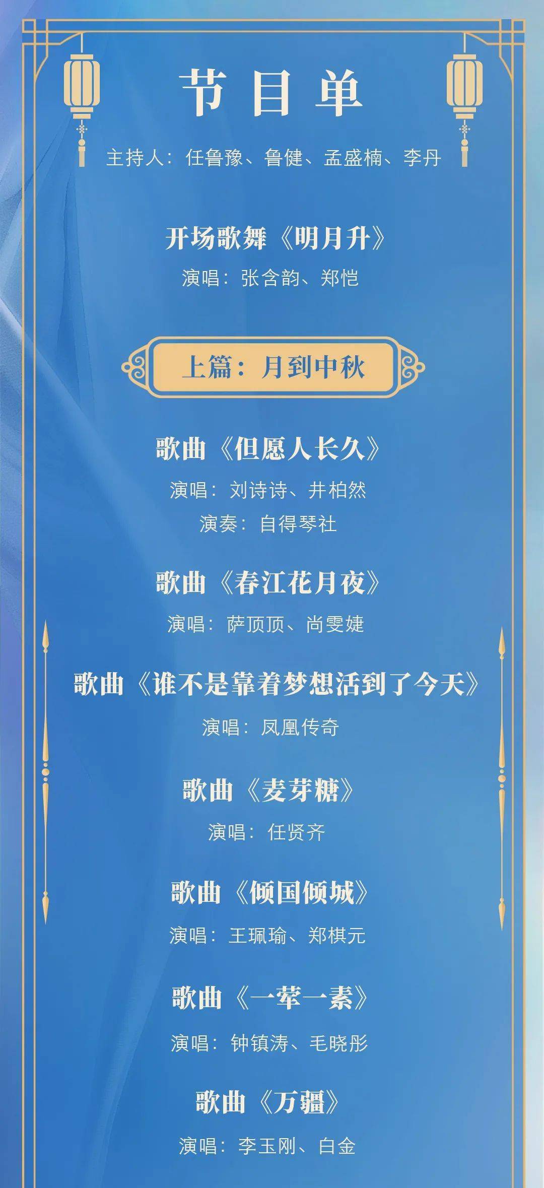 澳门码今晚开什随便说说