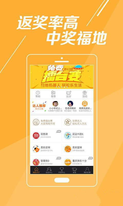 2020澳门特料码特网站app最新版