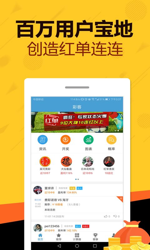 马会传真澳门百度下载