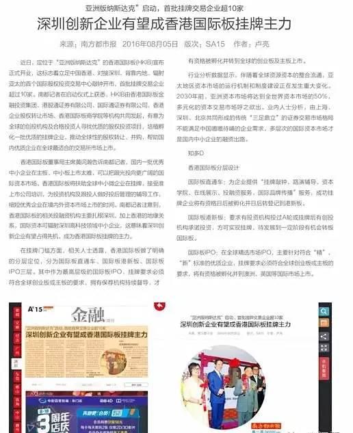 香港正版数码挂牌全篇2o24年74期