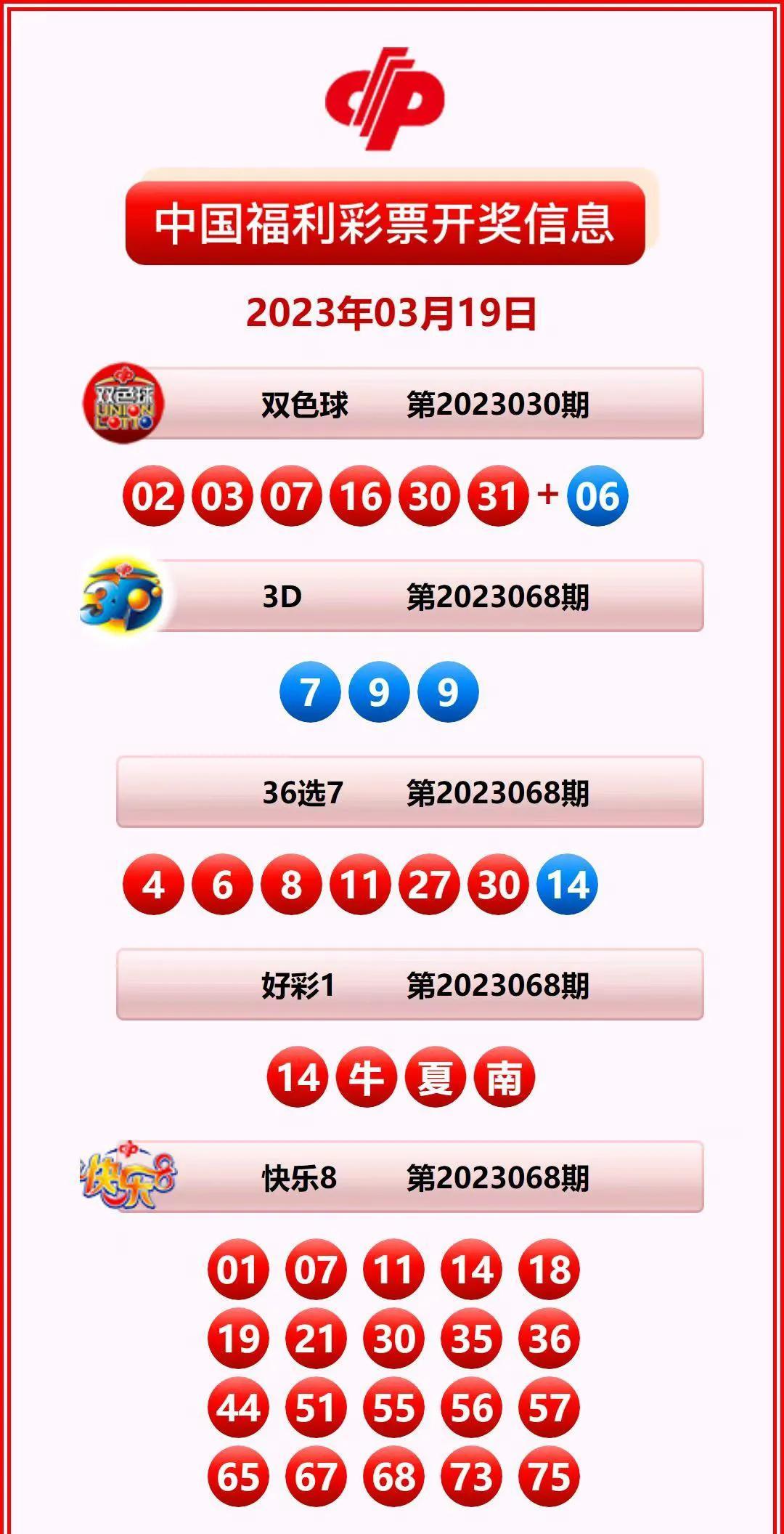 香港最快开奖现场直播+结果特色