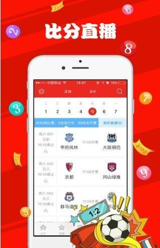新澳门天天彩是不是官方的