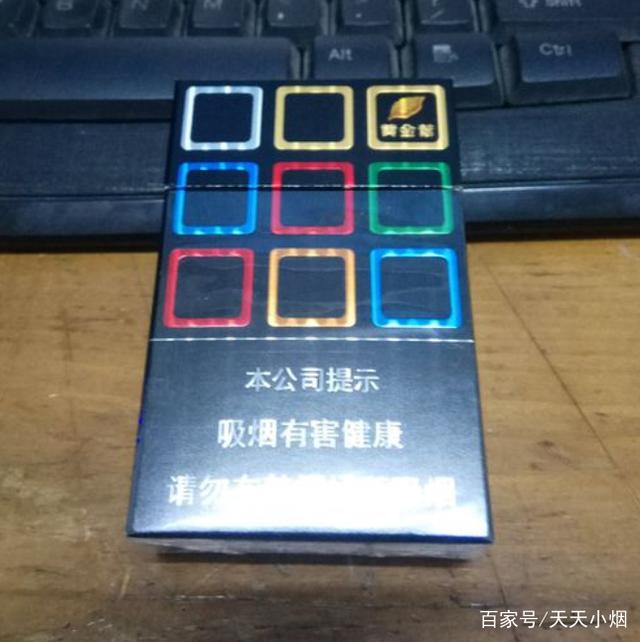 彩特工烟多少钱一盒
