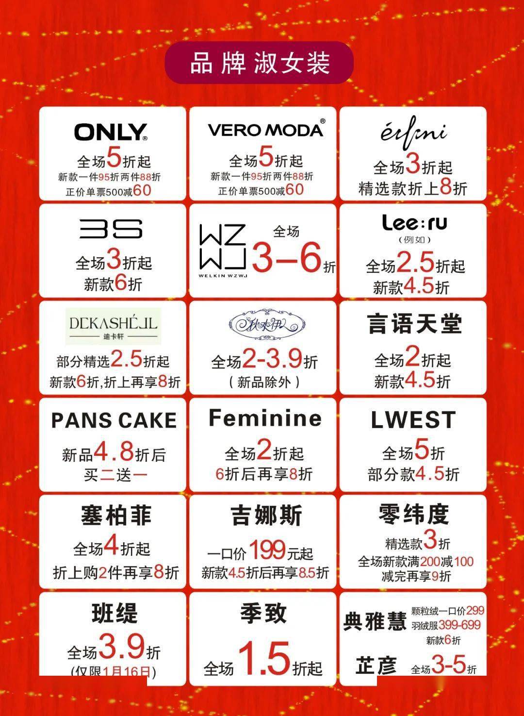 天下彩天资料大全澳门彩霸王