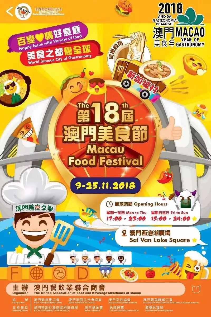 心水高手论坛免费资料熬焖菜澳门