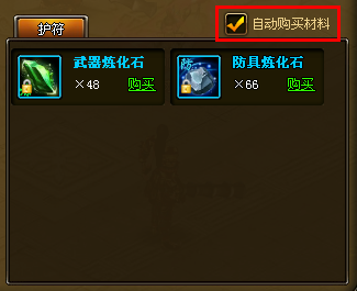 4399河流袭击者