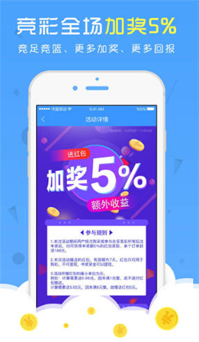娱乐 第119页