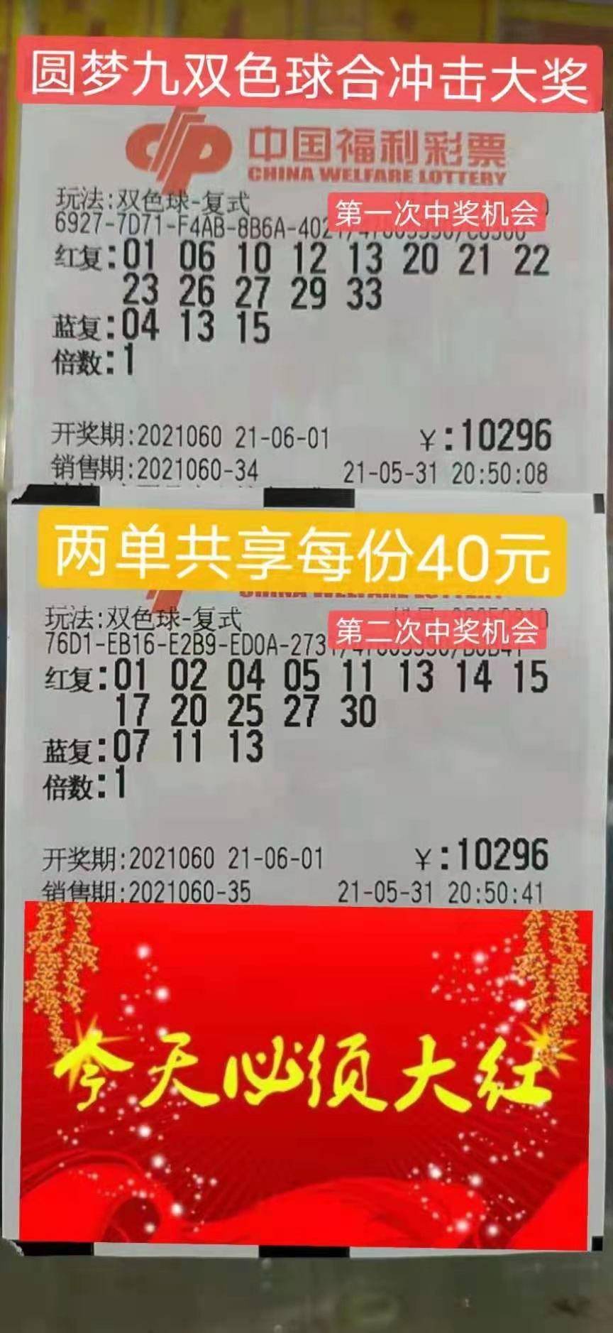 天下彩l天空彩天下彩票6363+us