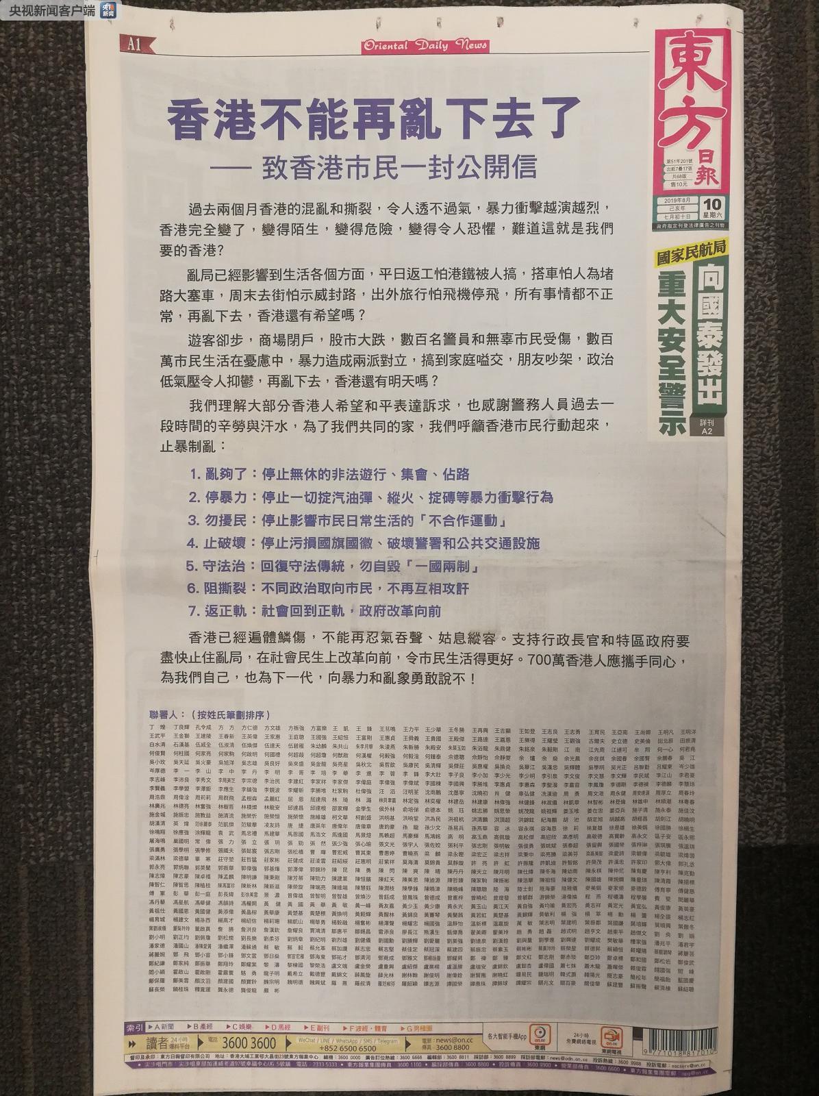 香港资料正版大全24只码