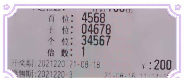 天下彩天空彩天下彩票与你同与行